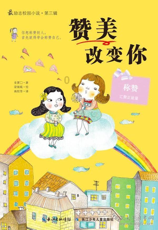 动漫游戏大杂烩