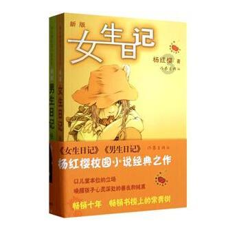 影子战术将军之刃