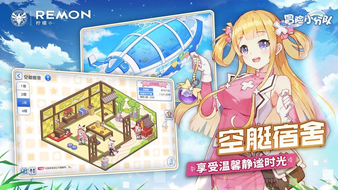 迷你高尔夫大挑战选关版