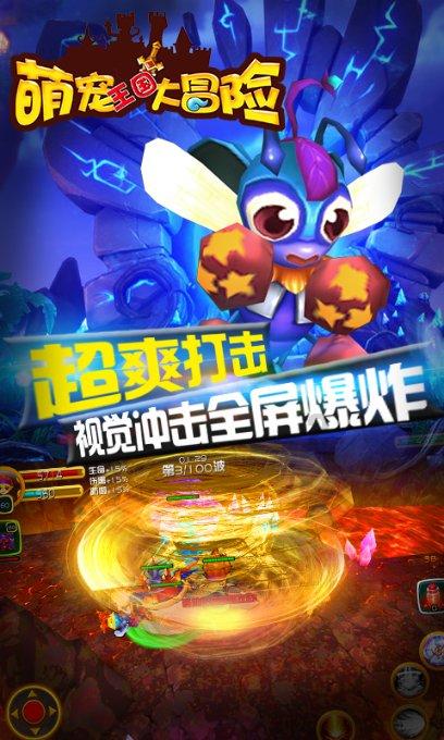 救援农场少年