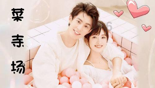 你的女朋友或者老婆会嫌弃你收入低吗？游戏画面
