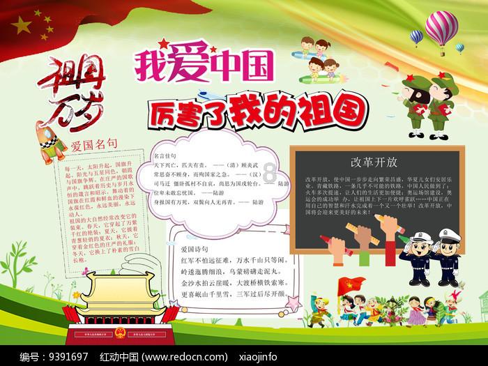 彼得比尔特379拼图
