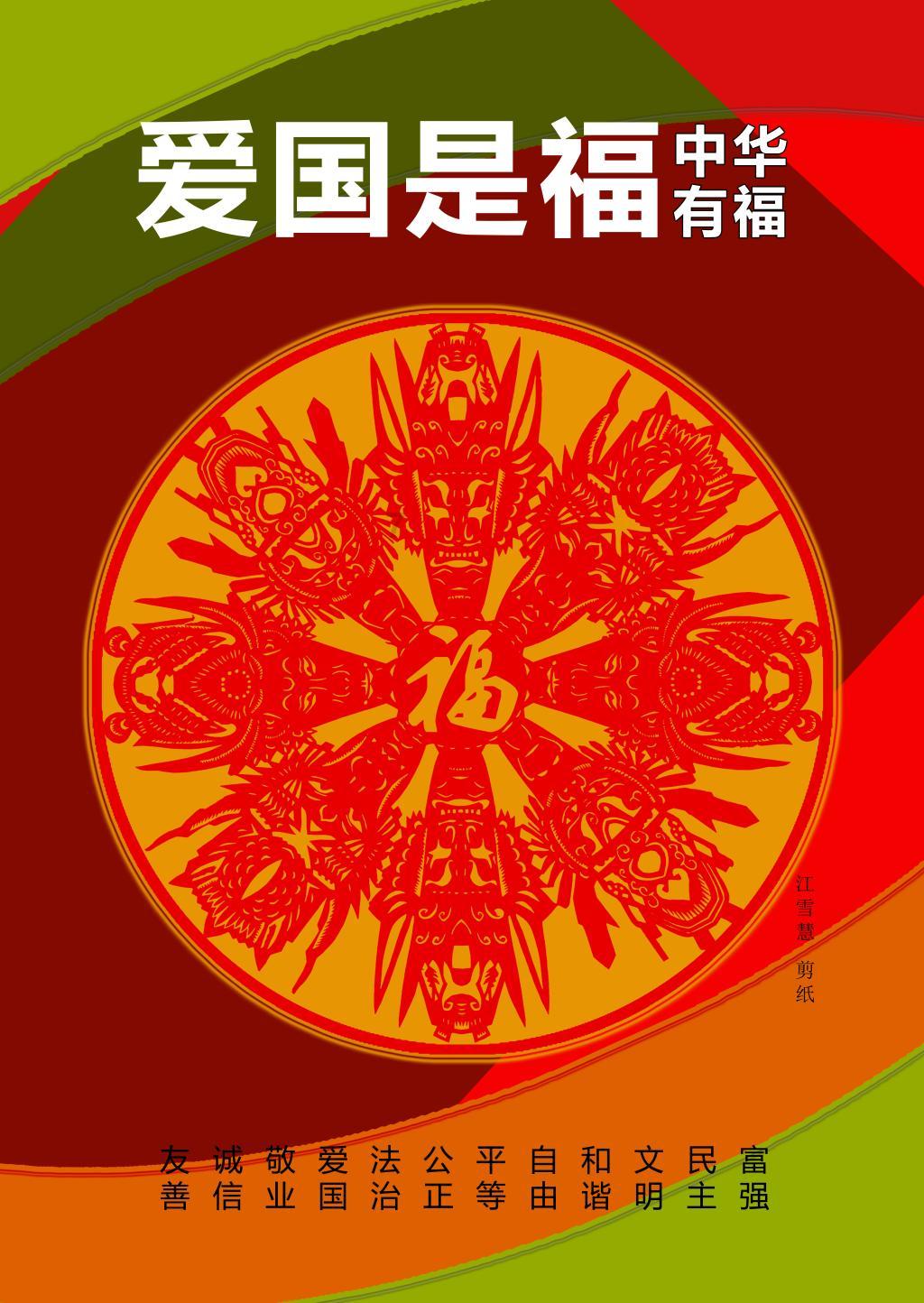 暗黑地牢