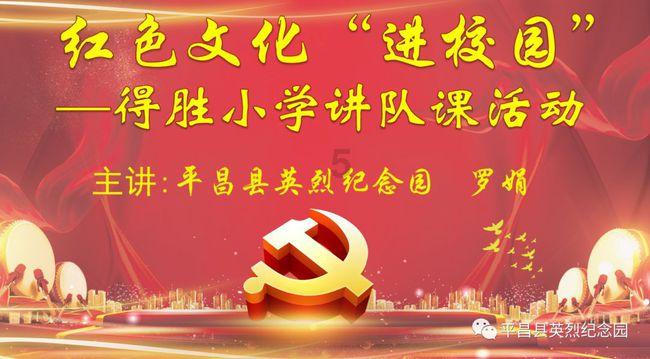 救援猫与武士