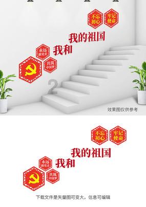 榴莲和南瓜能杂交吗？游戏画面