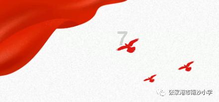 宇宙蜜蜂