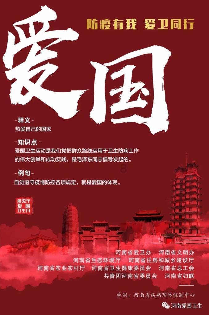 飙酷车神