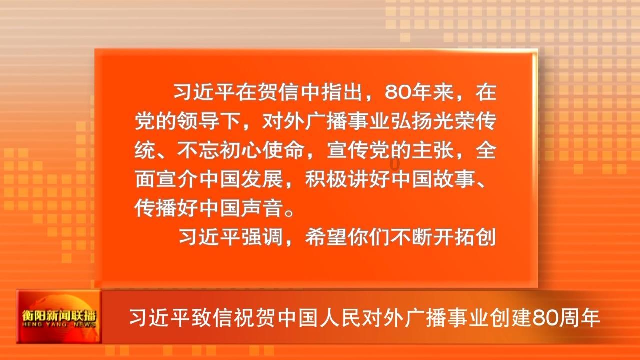 向上跳的香蕉