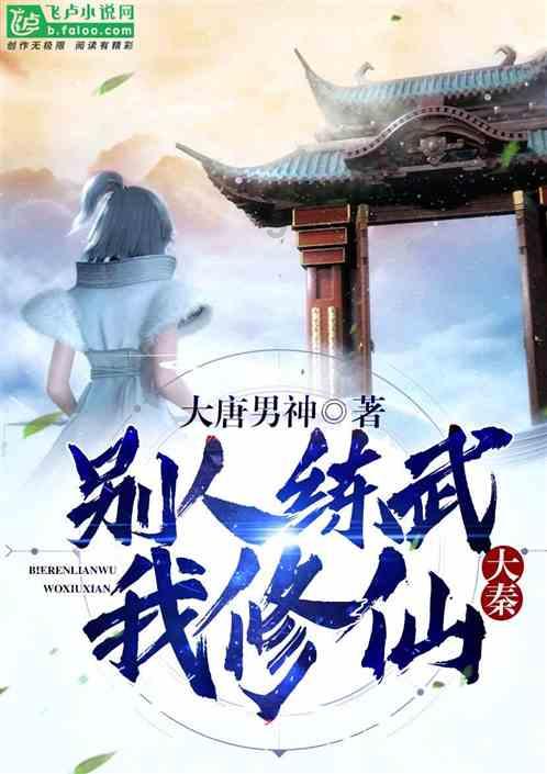 兔子武士大冒险